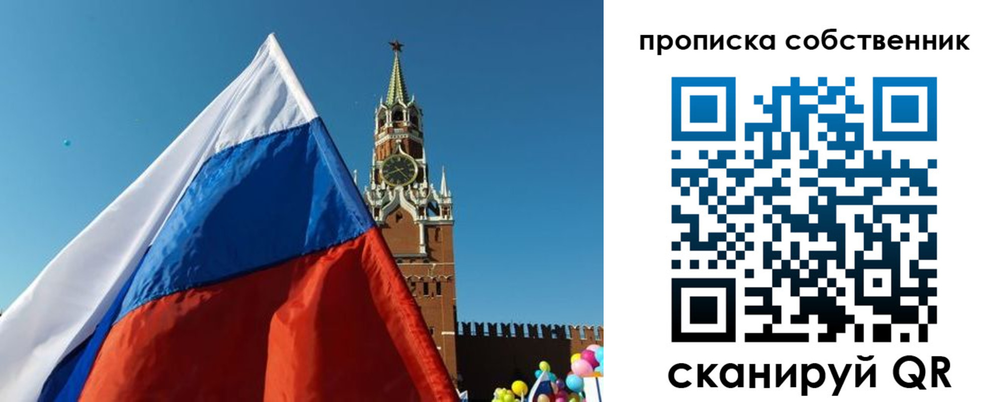 временная регистрация госуслуги в Никольске